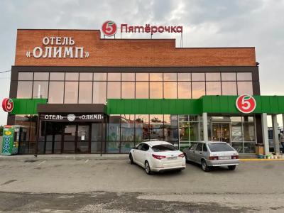 Олимп - 0
