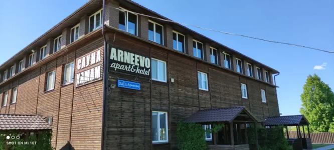 Арнеево - 12