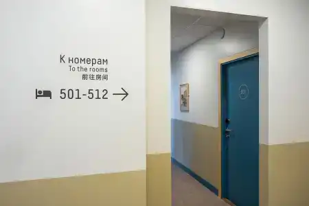 Друзья Лайт - 9