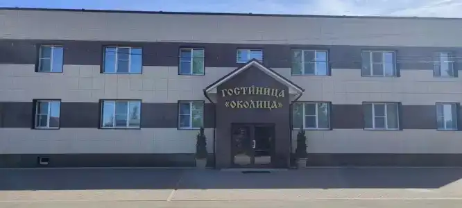 Околица - 2