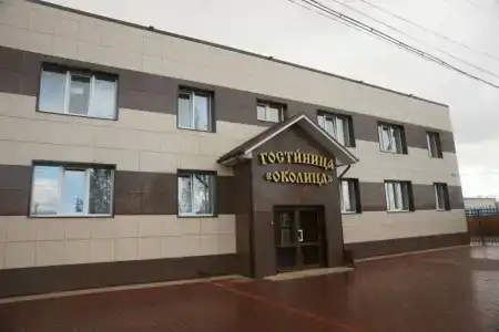 Околица - 1