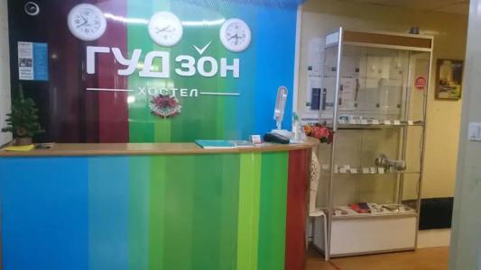 Гудзон - 61