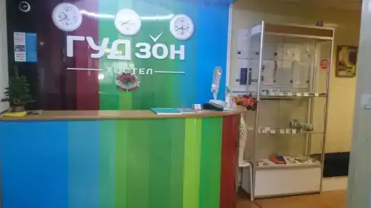 Гудзон - 110