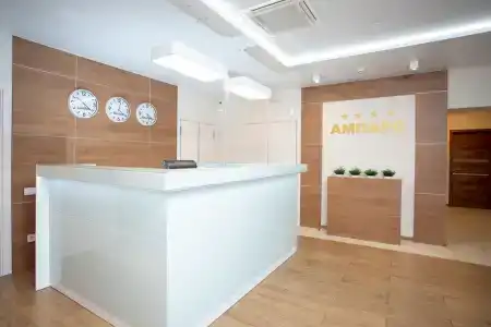 Ампаро - 2