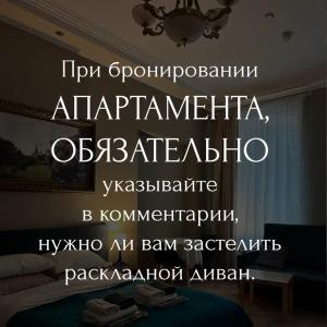Белинский - 36