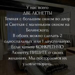 Белинский - 59