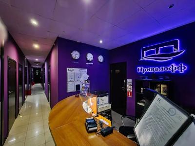 Привалофф - 0