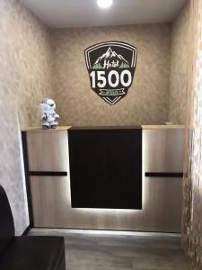 Гостевой дом 1500 Архыз - 12