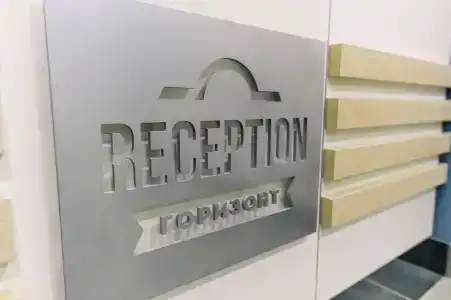 Горизонт - 3