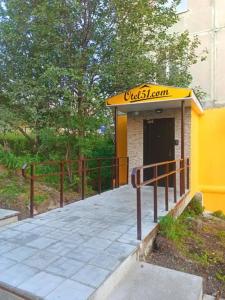 Otel51 Com - 0