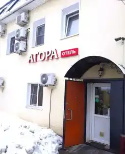 Агора - 5