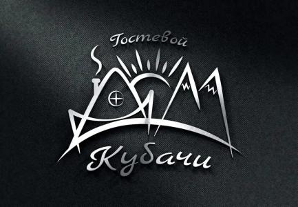 Гостевой дом Кубачи - 64