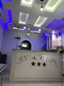 Престиж - 1