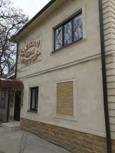 Престиж - 0