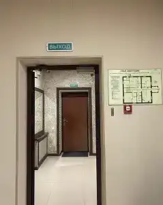 Бристоль - 8