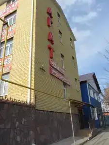 Агат - 1