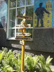 12 Месяцев - 3