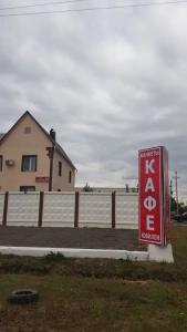 Башкирия - 0