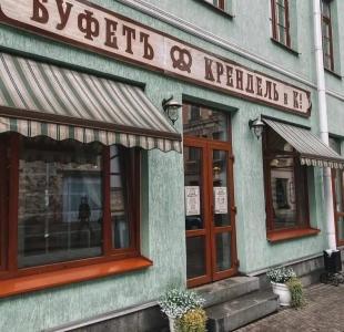 Ретро-отель на Фабрике Кренделей - 1