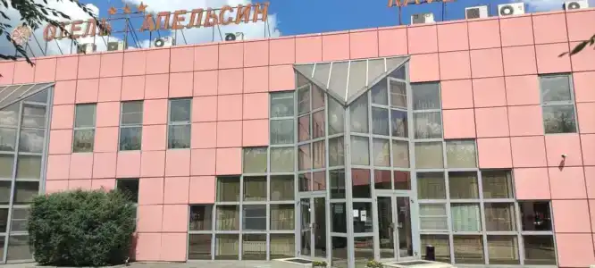 Апельсин - 1