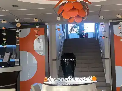 Апельсин - 2