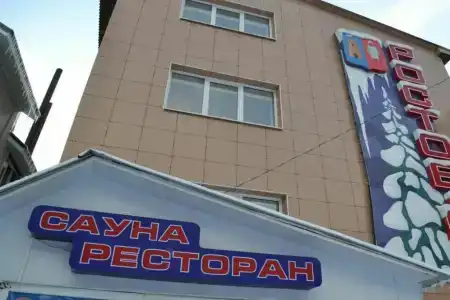 Ростов.ru - 2