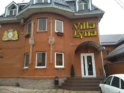 Вилла Луна - 1