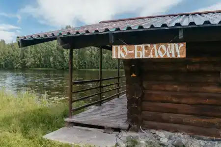 Чуньки - 2