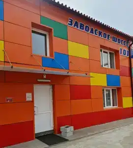 на Заводском - 19