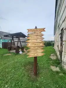 Постоялый двор - 6
