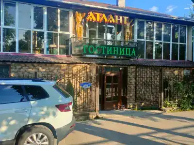 Атлант - 1