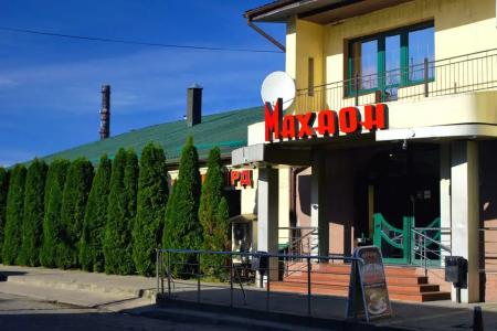Махаон - 44