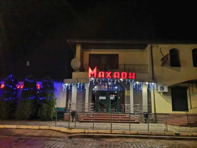 Махаон - 67