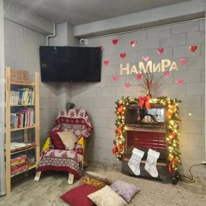 НаМиРа - 50