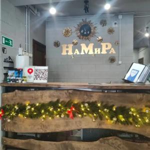 НаМиРа - 35