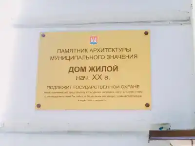 Чайковский - 1