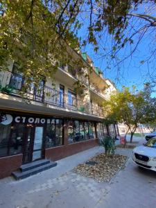 Каникулы - 0