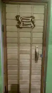 Большой дом у озера - 36