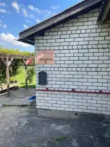 Белый Кролик - 2