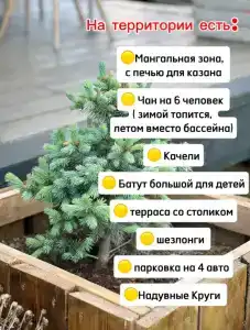 Дом у горной реки в красивом месте - 31
