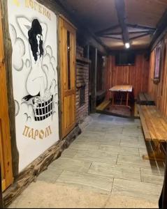 Уютный деревенский домик с русской баней возле озера в Большой Ухолоде - 26