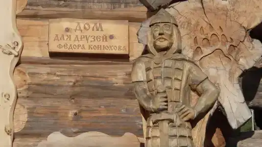 Кедровая сфера - 34