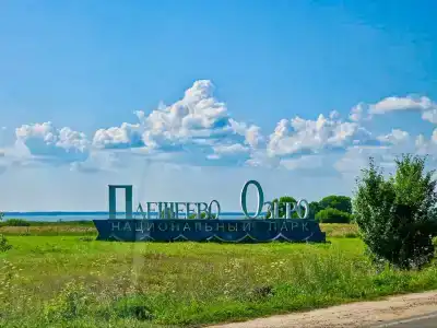 Дом у озера - 32