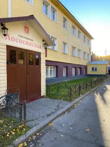 Лососинская - 96