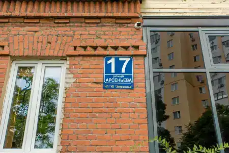Квартиры на Арсеньева 9/13 - 83