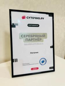 Квартиры на Чистопольской 71А - 87