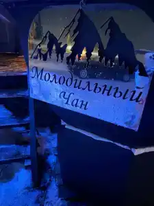 Виктория - 23