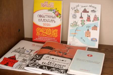 В Нижнем как дома Семейная квартира Рядом центр - 12