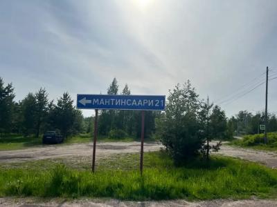 Мантиансаари - 118