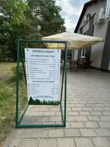 Полянка - 5